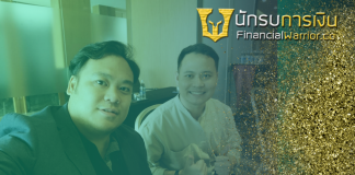ทำไม “นักบิน” ถึงมาเตรียมตัวสอบ CFA, CFP ?