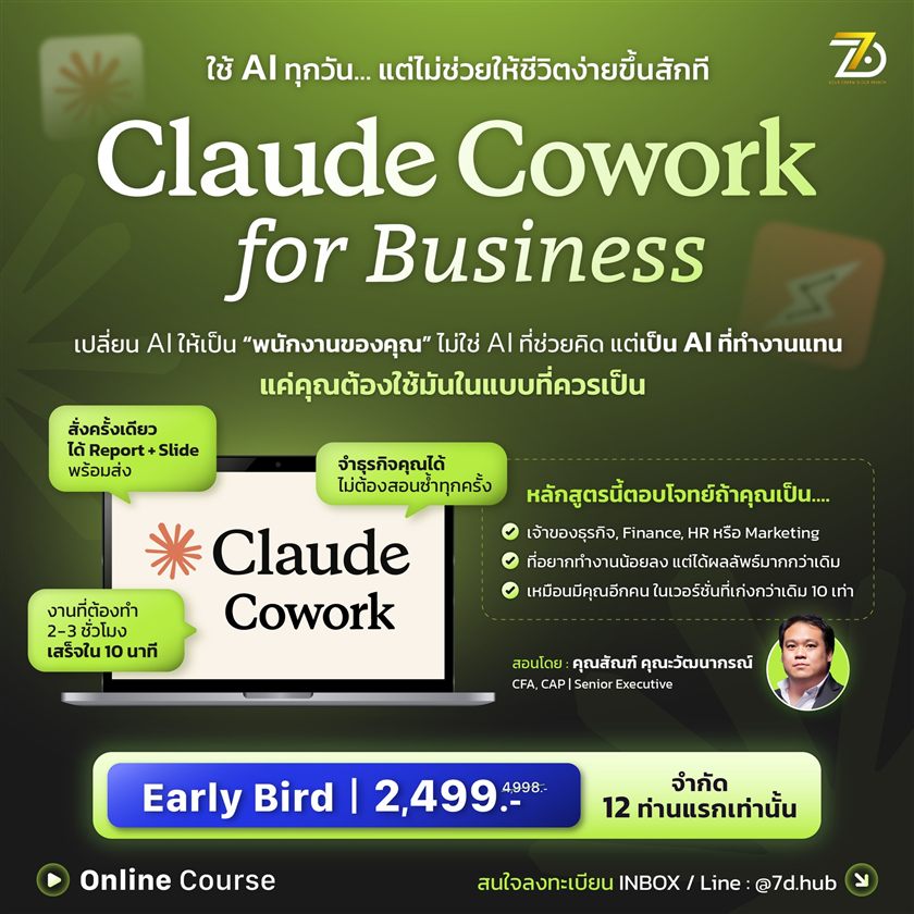 claude-cowork-for-business Claude Cowork for Business